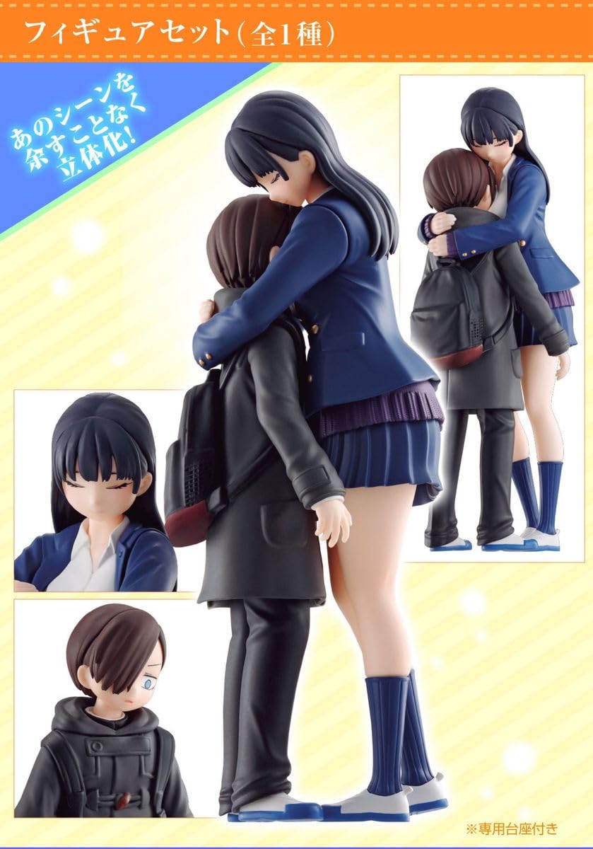 Amazon | 僕の心のヤバイやつ あそーと市川京太郎 山田杏奈 フィギュア