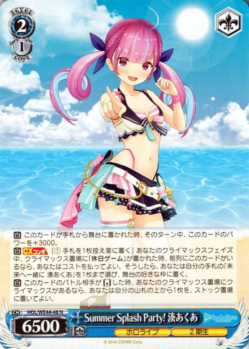 Amazon.co.jp: ヴァイスシュヴァルツ プロダクション Summer