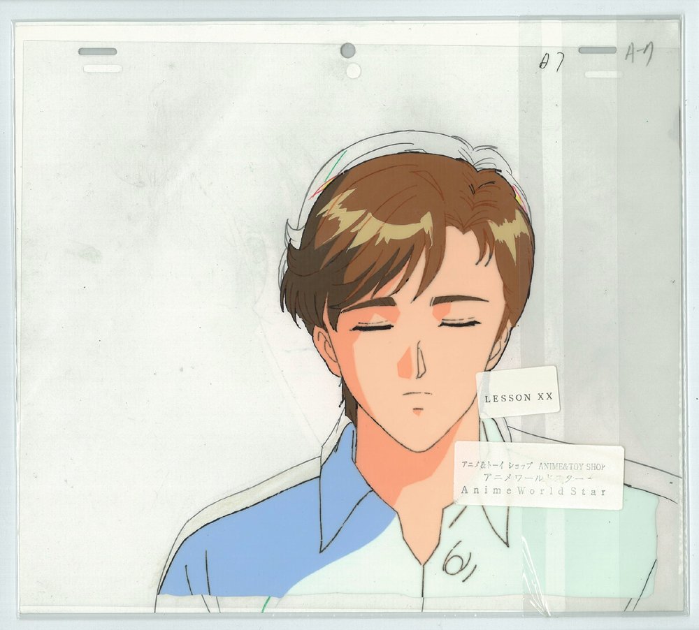 Amazon.co.jp: ・Lesson XX セル画 No.4782 : ホビー