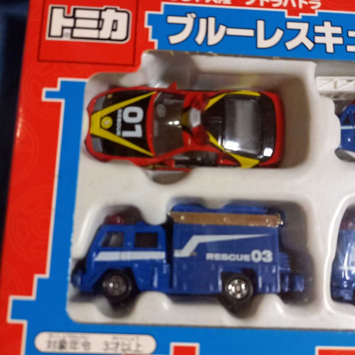 Amazon.co.jp: トミカ ブルーレスキュー隊 セット プトラパトラ