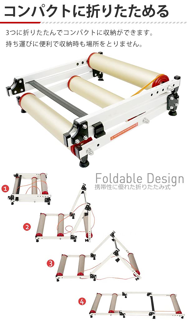 Amazon | iimono117 サイクルトレーナー 自転車 静音 3本ローラー