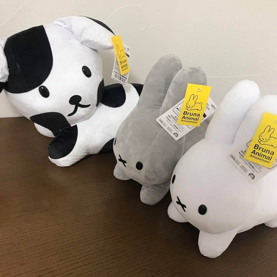 Amazon.co.jp: ブルーナアニマル ブルーナ BrunaAnimal 特大サイズ