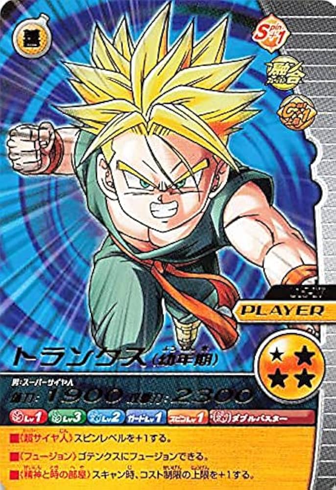Amazon.co.jp: ドラゴンボールカード W爆裂インパクト ドラゴンボールZ