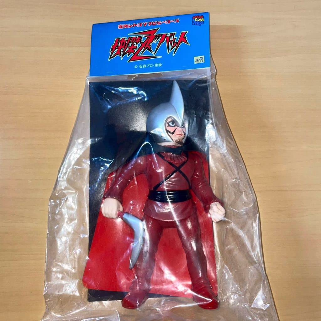 Amazon.co.jp: 首領L 東映レトロ ソフビ コレクション 怪傑ズバット