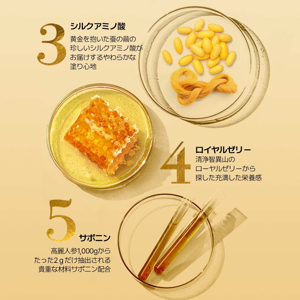 Amazon | NATURE REPUBLIC (ネイチャーリパブリック) ジンセンロイヤル