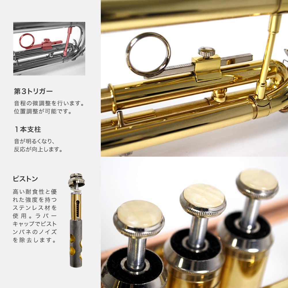 Amazon | Soleil ソレイユ トランペット STR-1/GD ゴールド | 管楽器