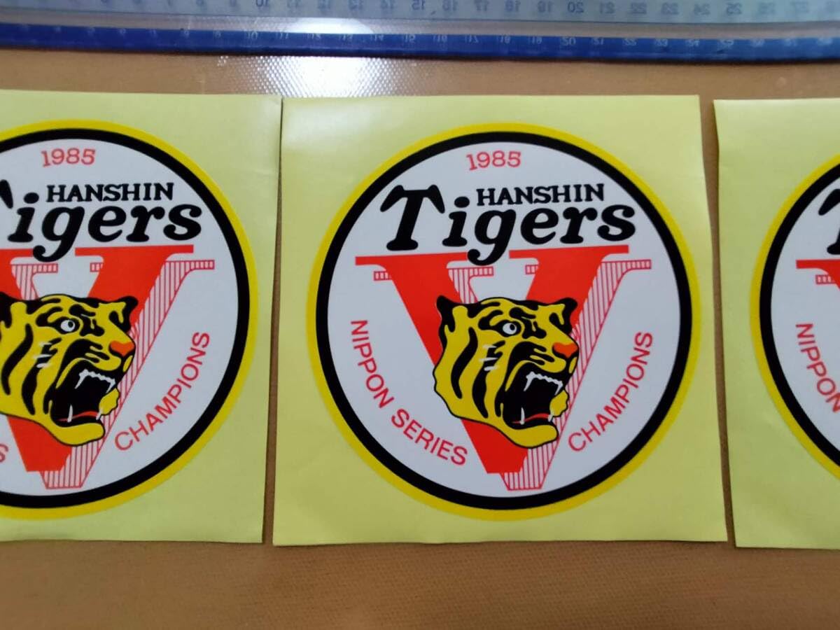 激レア】1985年 阪神タイガース 日本シリーズ優勝記念 純銀メダル 60g