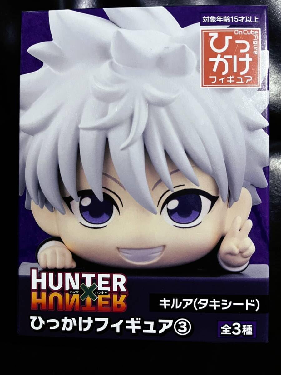 Amazon | HUNTER×HUNTER ひっかけフィギュア ③ キルア(タキシード