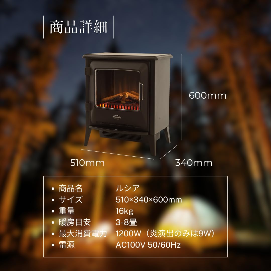 Amazon | Dimplex(ディンプレックス) 電気暖炉 暖炉型ファンヒーター