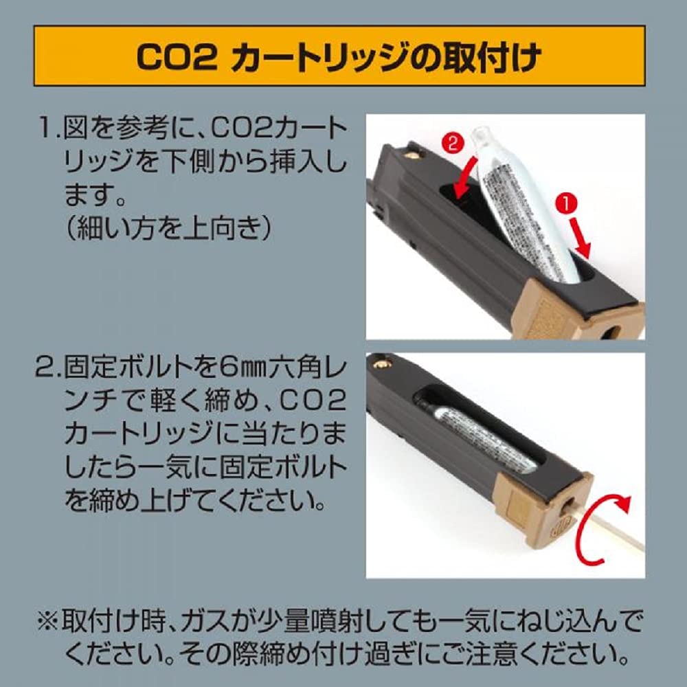 Amazon.co.jp: SIG AIR Proforce M17 CO2 スペアマガジン2本セット