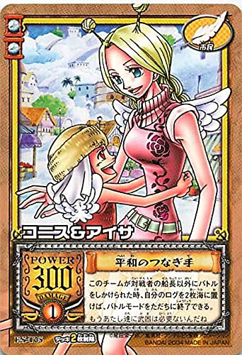 Amazon.co.jp: カードダス ハイパーバトル ワンピース From TV