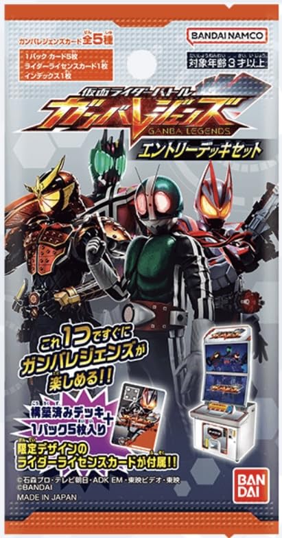 Amazon.co.jp: 【1パック】仮面ライダーバトル ガンバレジェンズ