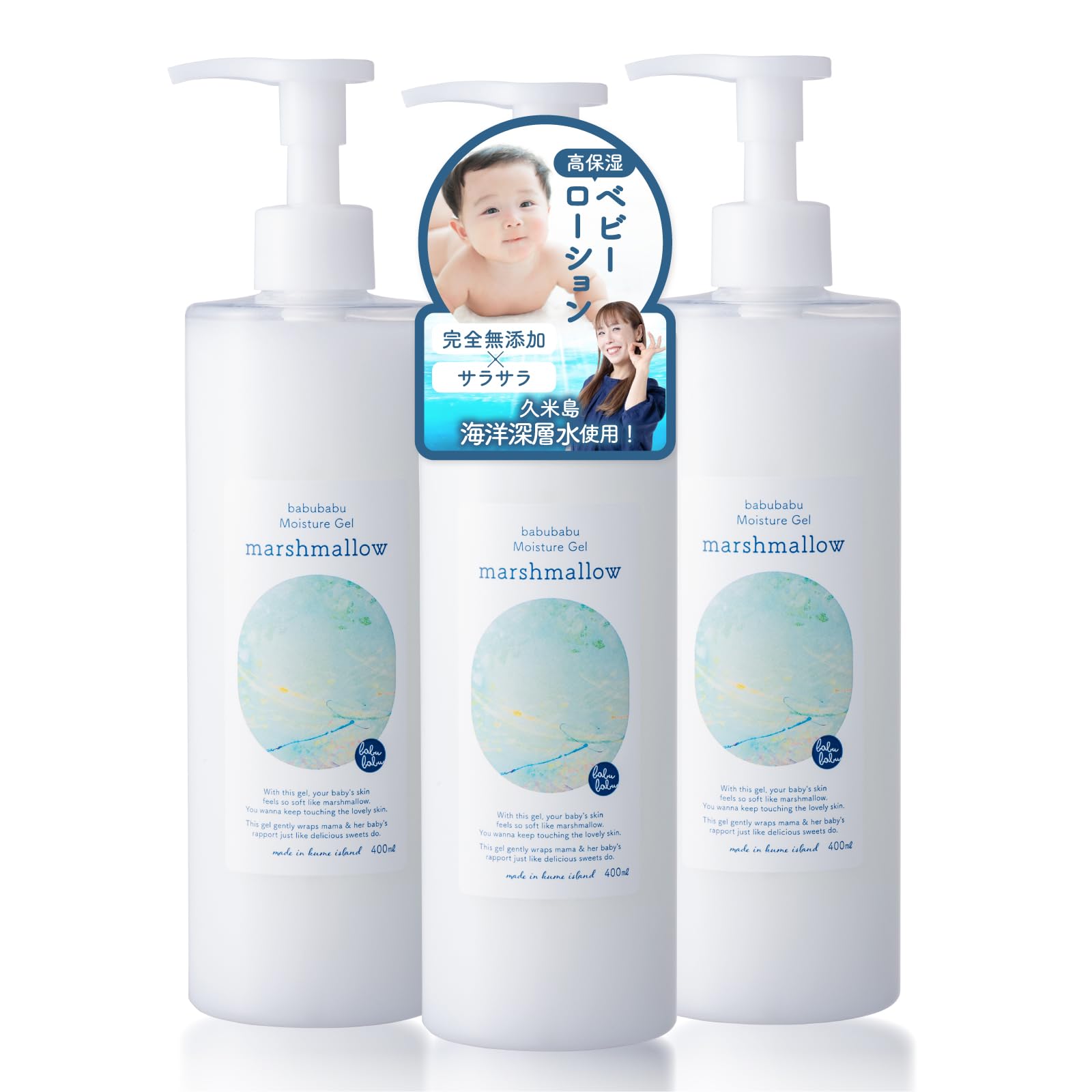 Amazon.co.jp: 【 助産師 HISAKO 】ばぶばぶストア 無添加 保湿 高浸透