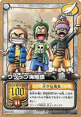 カードダス ワンピース versusバギー海賊団 台紙 台形 medium-5411359.jpg