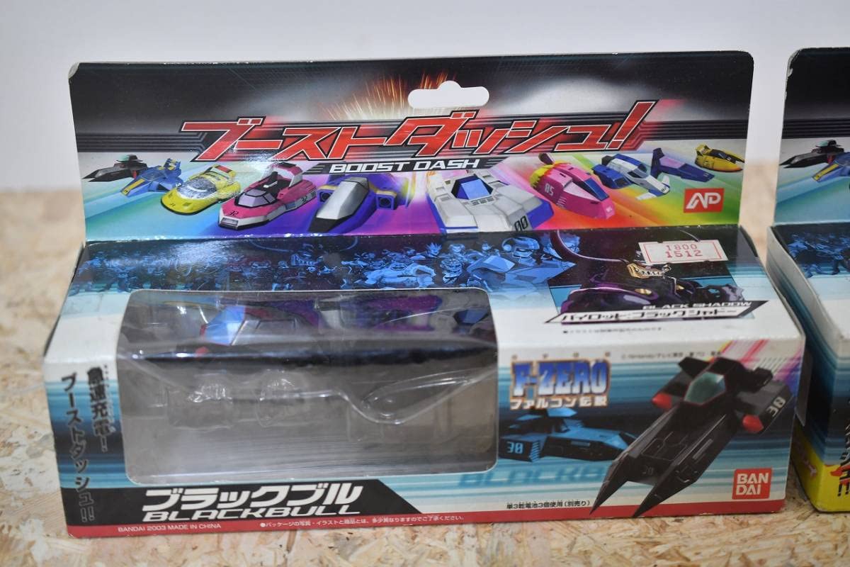 Amazon.co.jp: エフゼロ F-ZERO ファルコン伝説 ブーストダッシュ