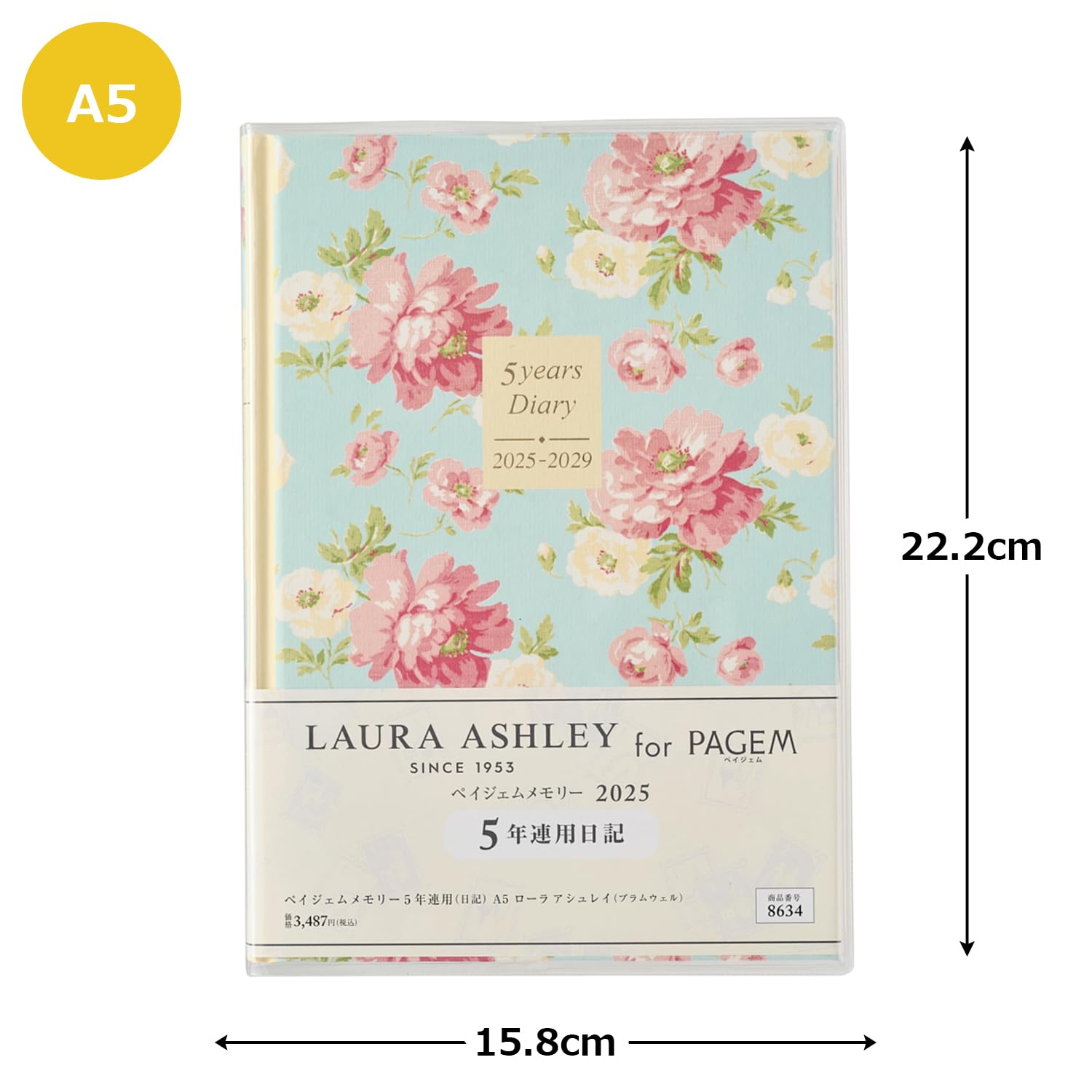 Amazon.co.jp: 能率 ペイジェム 日記 2025年 A5 メモリー 5年連用