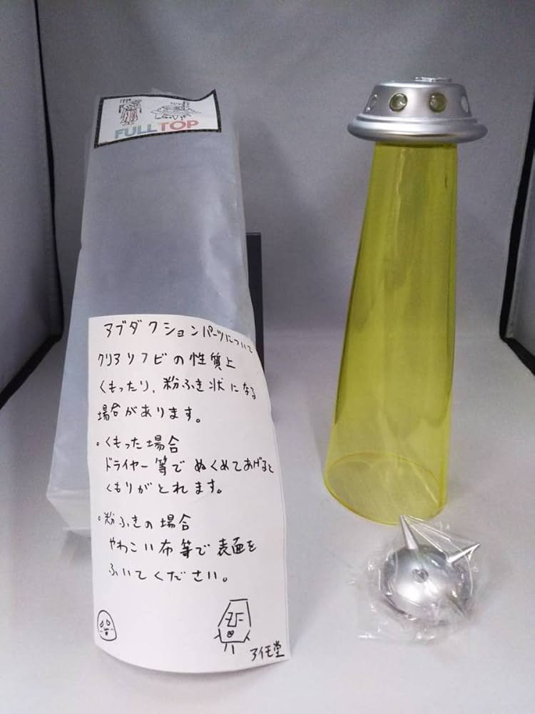 Amazon.co.jp: アイモ堂 むかし円盤 フルトップ シルバー ソフビUFO