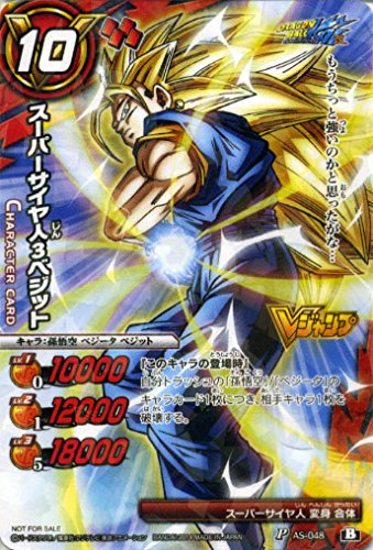 Amazon.co.jp: ミラクルバトルカードダス/スーパーサイヤ人3ベジット