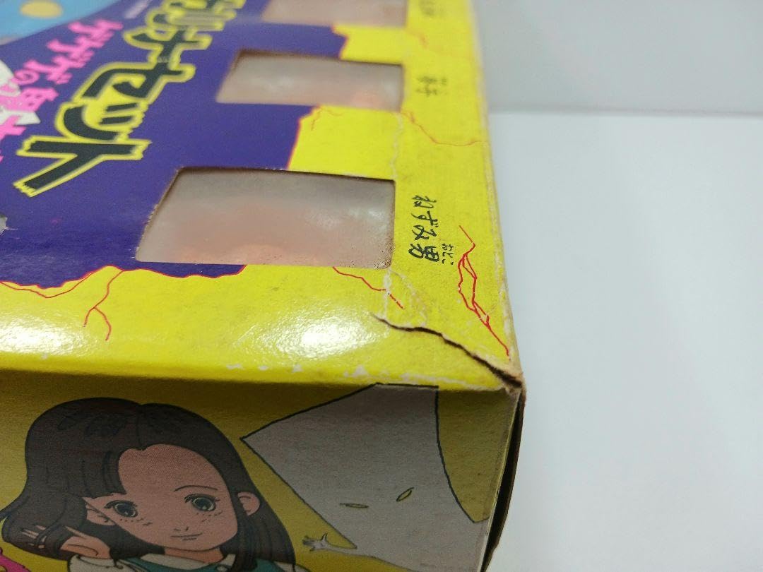 Amazon.co.jp: 希少 ゲゲゲの鬼太郎 妖怪オカリナセット : おもちゃ