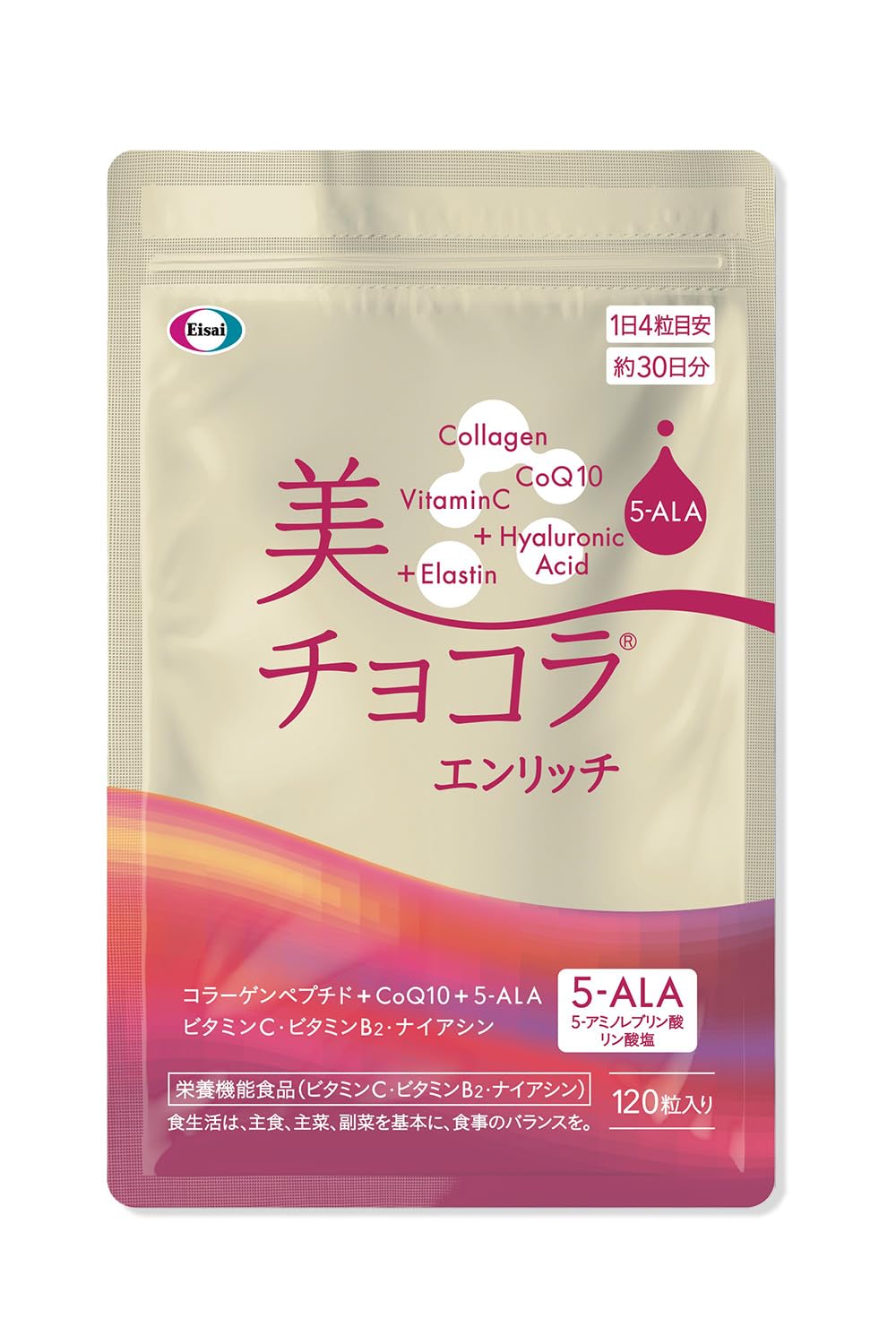 Amazon | [栄養機能食品(ビタミンC・ビタミンB2・ナイアシン)] 美