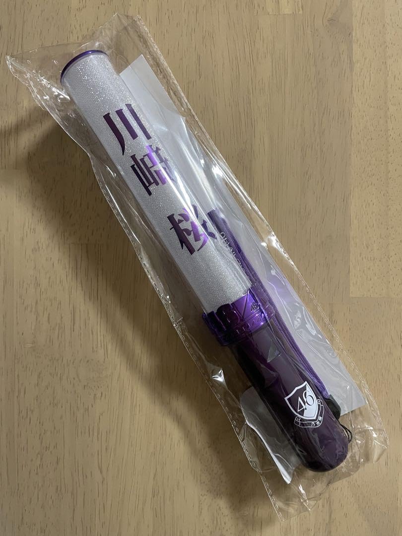 Amazon.co.jp: 乃木坂46 川﨑桜 スティックライト ペンライト 真夏の