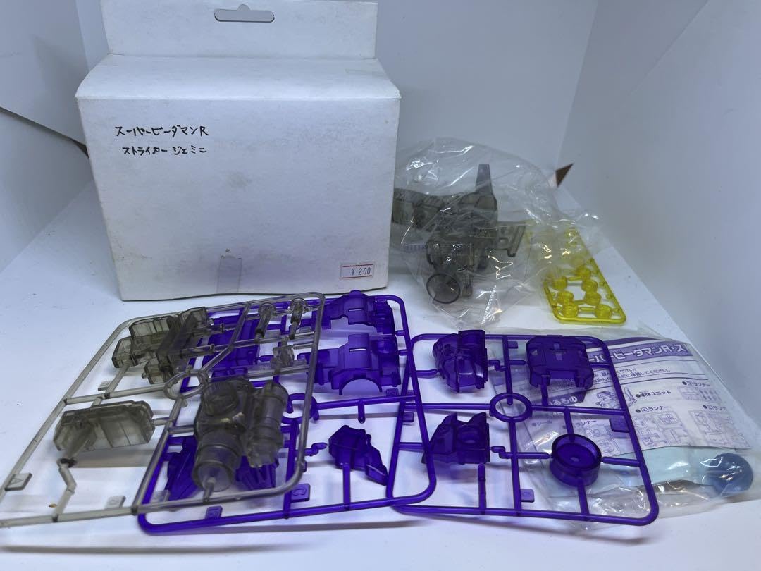 スーパービーダマン 新品未組立 ストライカージェミニ クリア 大会限定