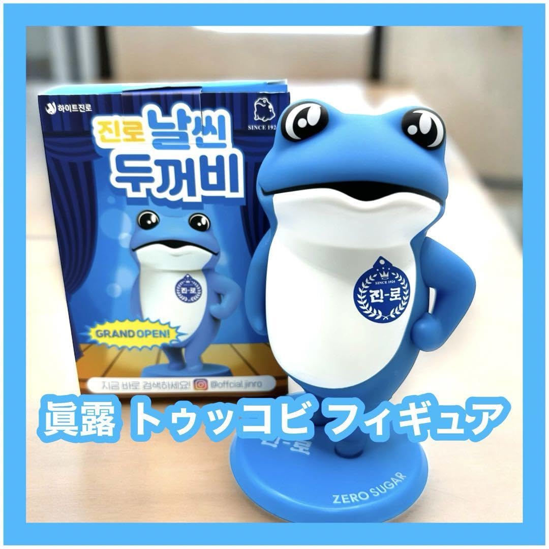 動物の惑星】スーパーレア!韓国限定リリー&150体限定カエル