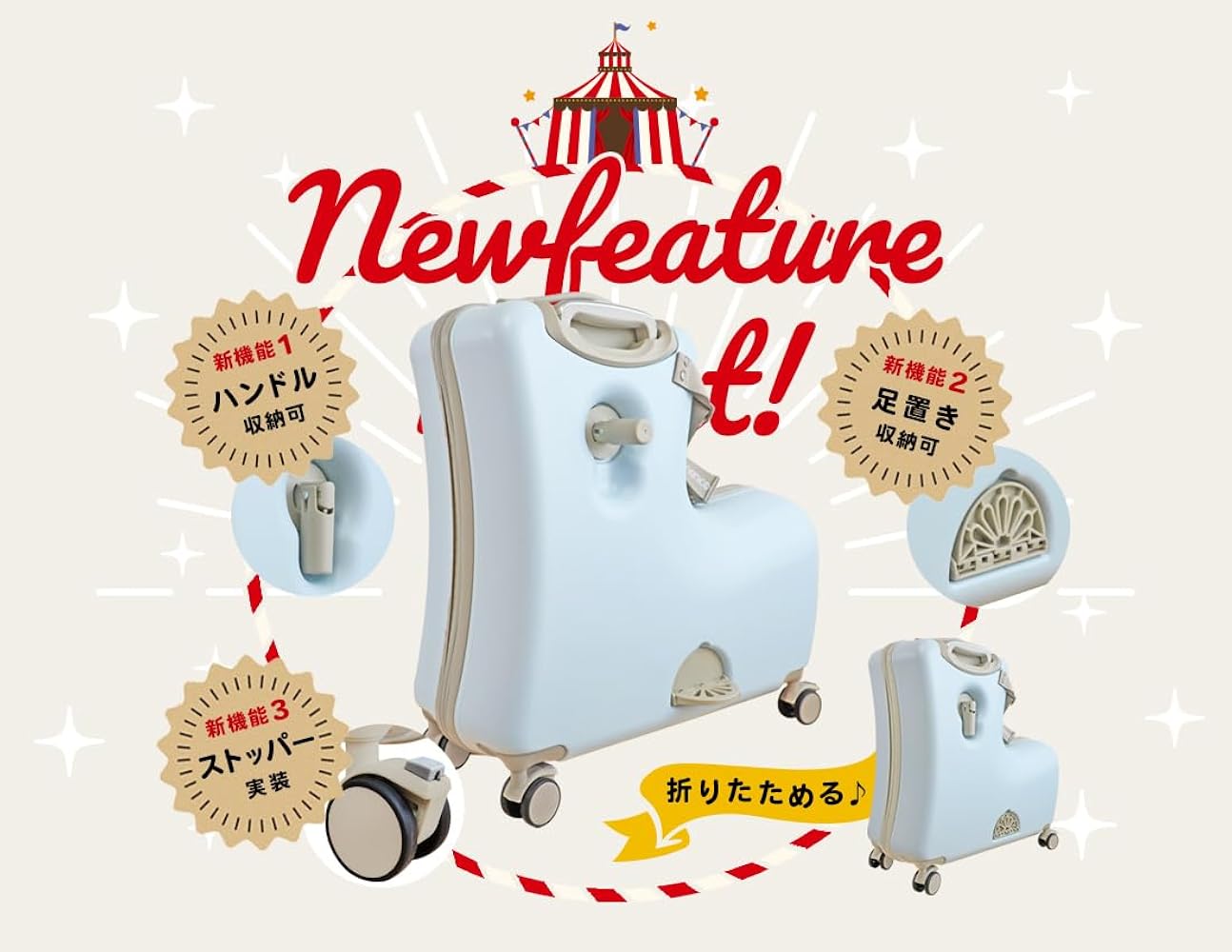 Amazon | [ノリッコ] NORICCO 折りたたみ機能+ストッパー付き 子供が