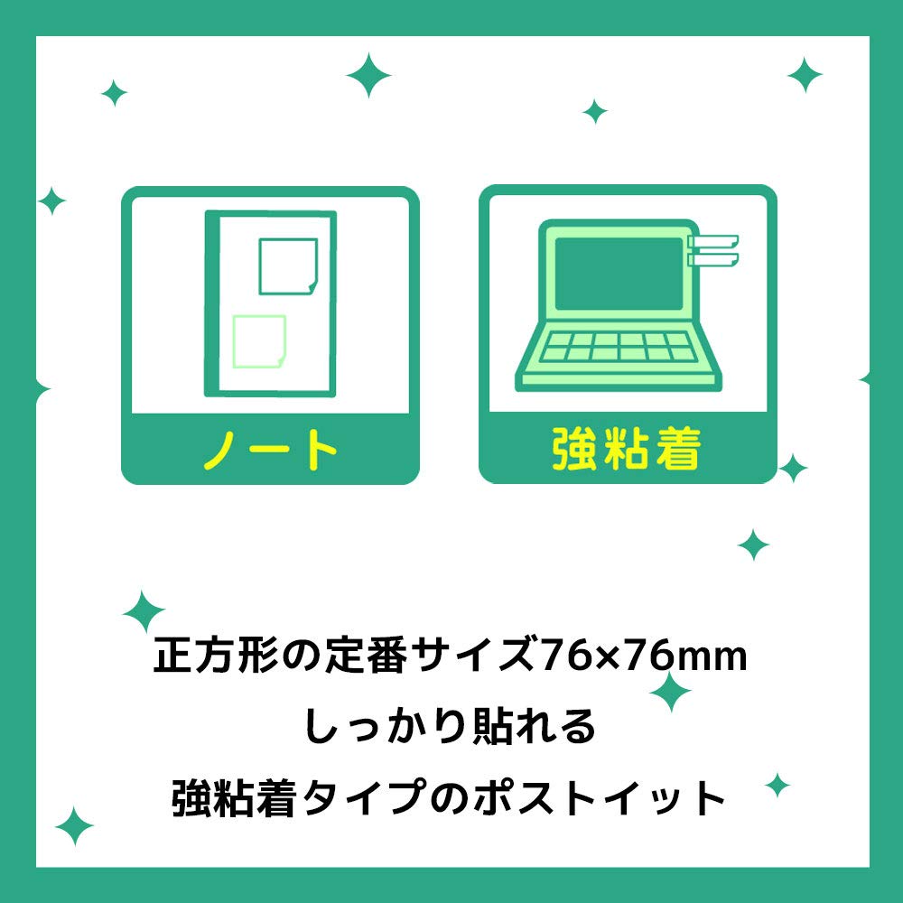 Amazon.co.jp: 【Amazon.co.jp限定】 3M ポストイット 付箋 強粘着