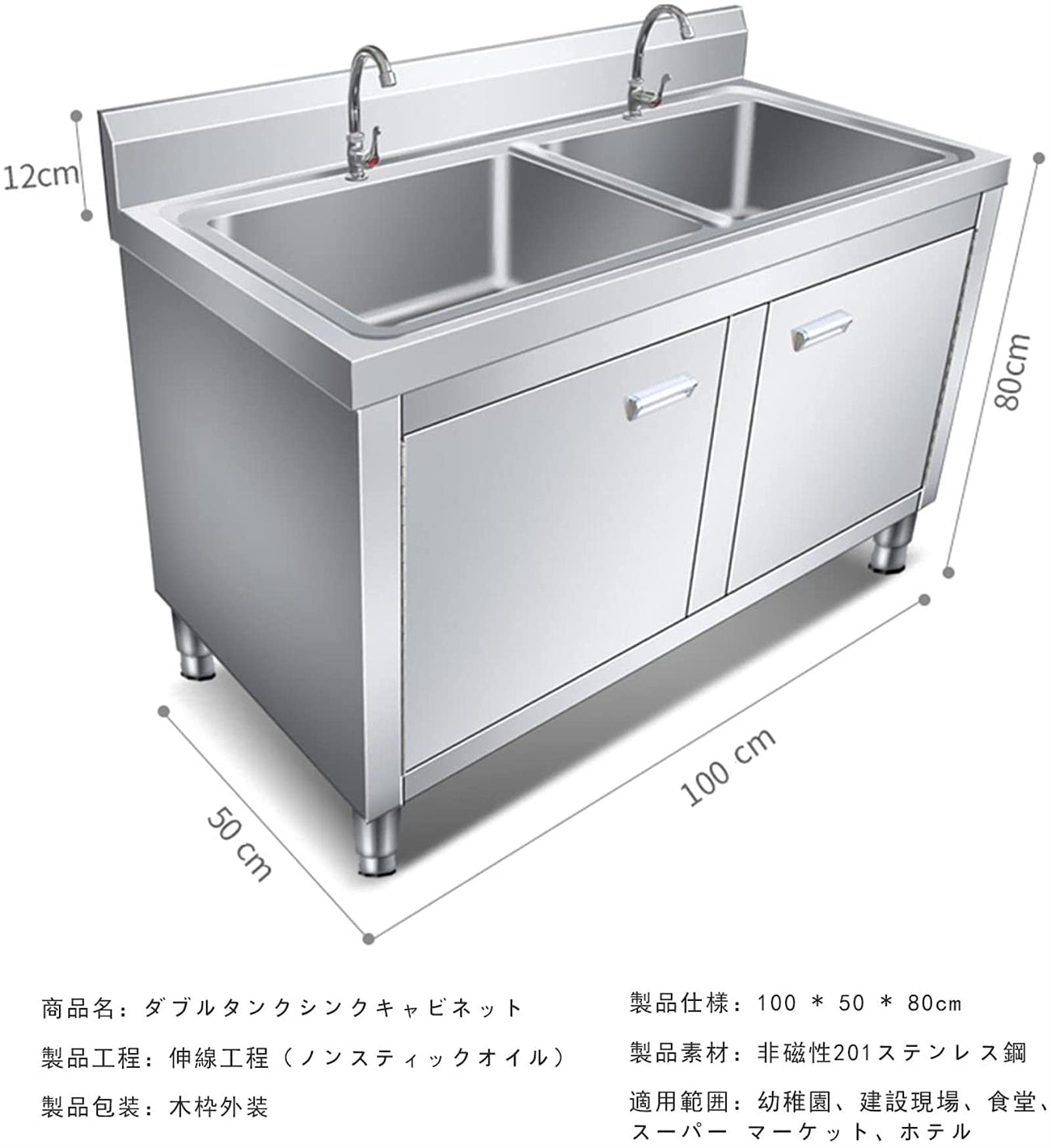 Amazon.co.jp: キッチン シンクロッカー付き スタンド付きの業務用