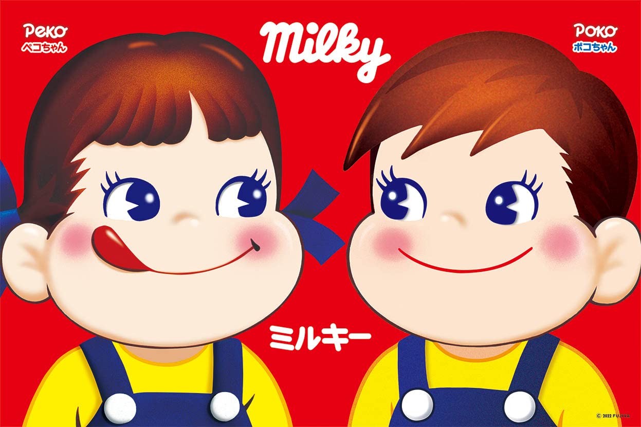 Amazon | 1000ピース ジグソーパズル ペコちゃん ポコちゃん (50×75cm