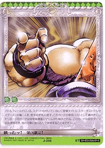 Amazon.co.jp: ジョジョの奇妙な冒険ABC アマゾン マーケットプレイス