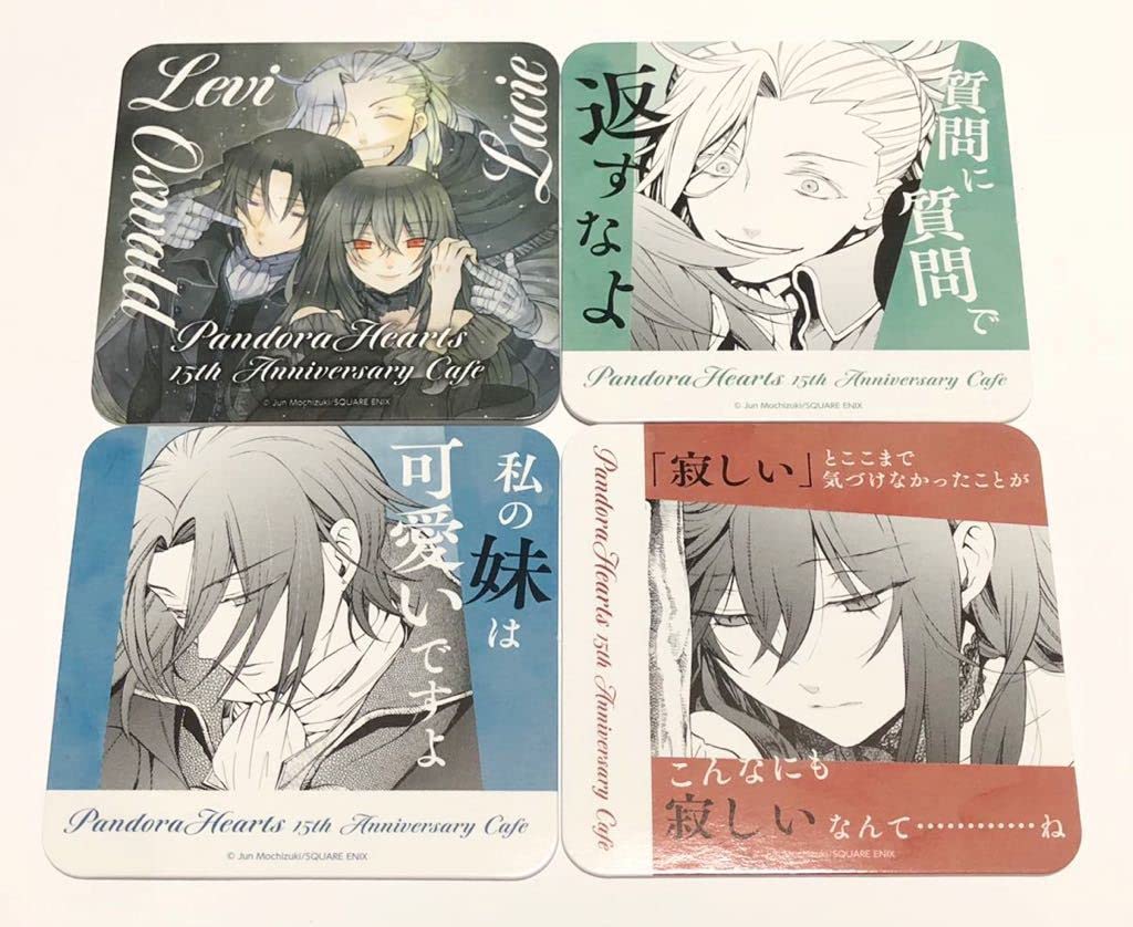 Amazon.co.jp: PandoraHearts パンドラハーツ 15th カフェ 前半 後半