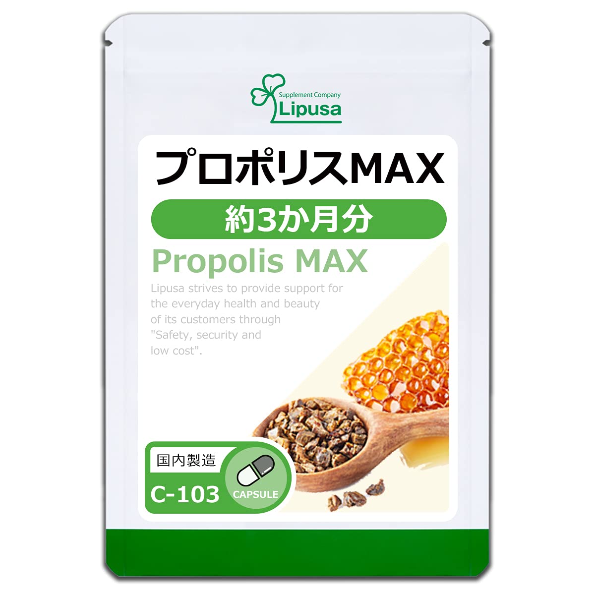 Amazon | リプサ プロポリスMAX 約3か月分 C-103 (90カプセル