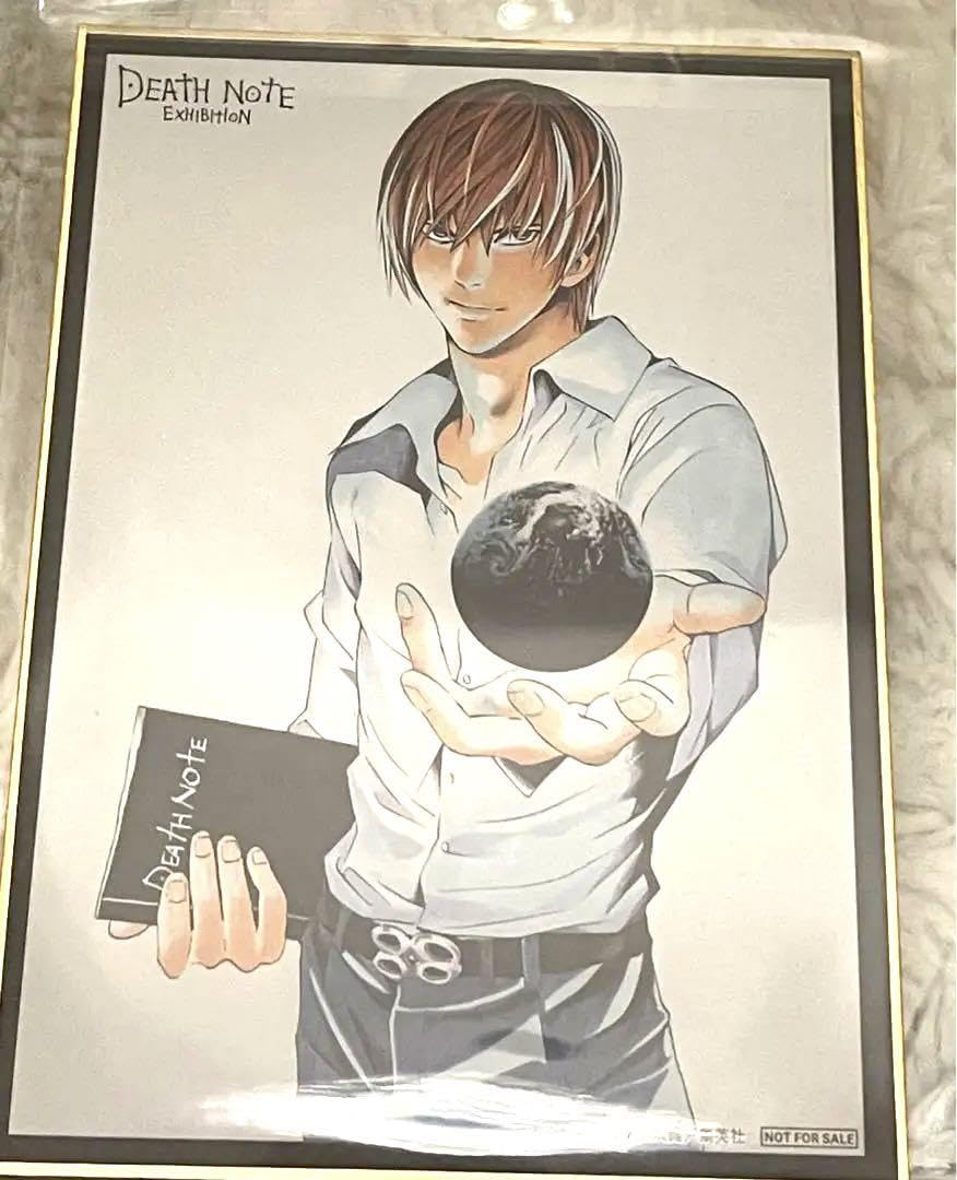Amazon.co.jp: デスノート原画展 DEATH NOTE 入場特典 後半 色紙 夜神