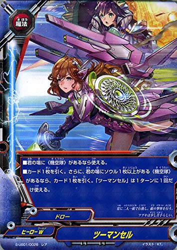 Amazon.co.jp: ツーマンセル レア バディファイト スーパーヒーロー