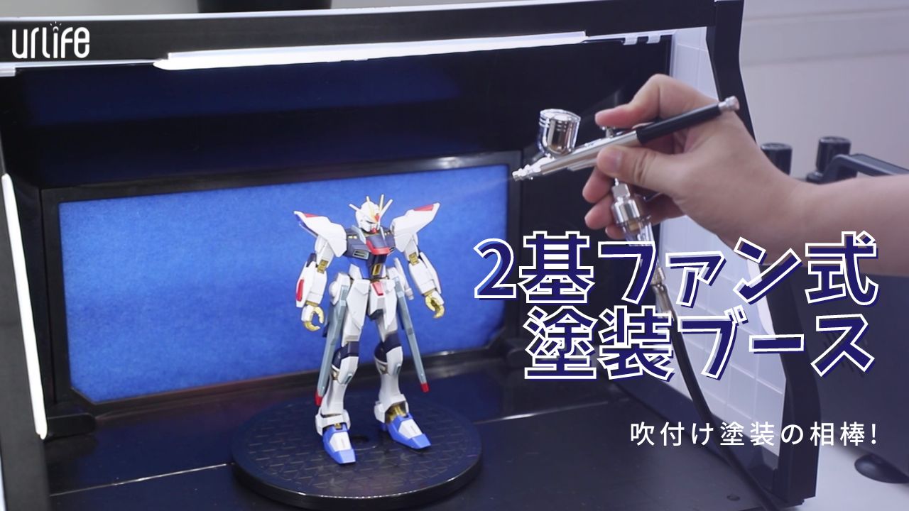 Amazon.co.jp: urlife 塗装スプレーブース LED照明ライト 2基パワフル