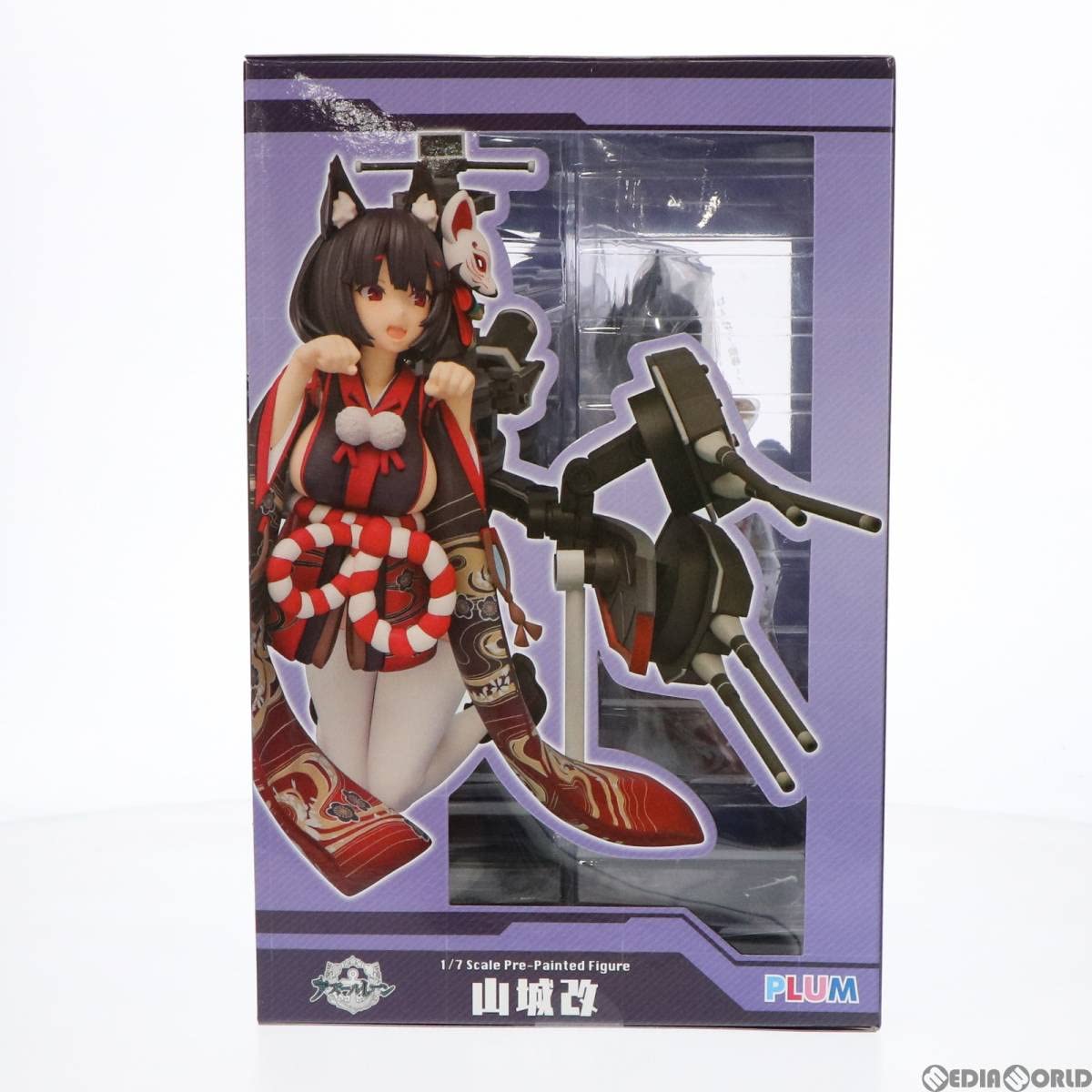 Amazon | [FIG]山城改(やましろかい) アズールレーン 1/7 完成品