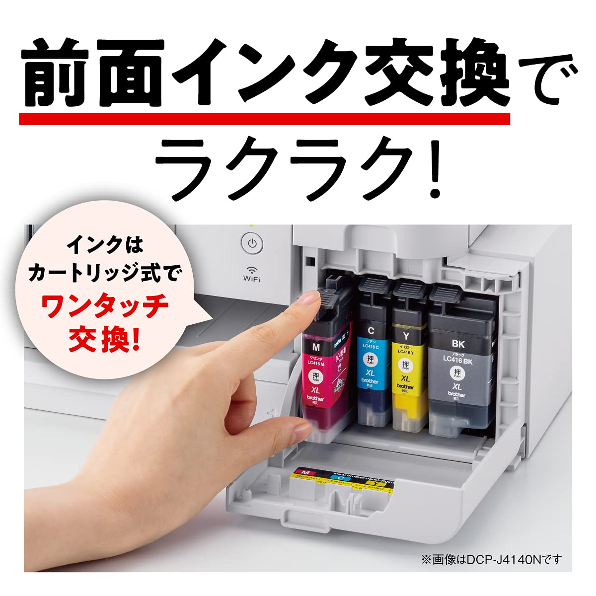 Amazon.co.jp: ブラザー プリンター A4インクジェット複合機 DCP-J926N