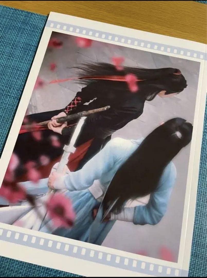 Amazon.co.jp: 陳情令 青春記念冊 裏エピソード写真集 A4サイズ28p