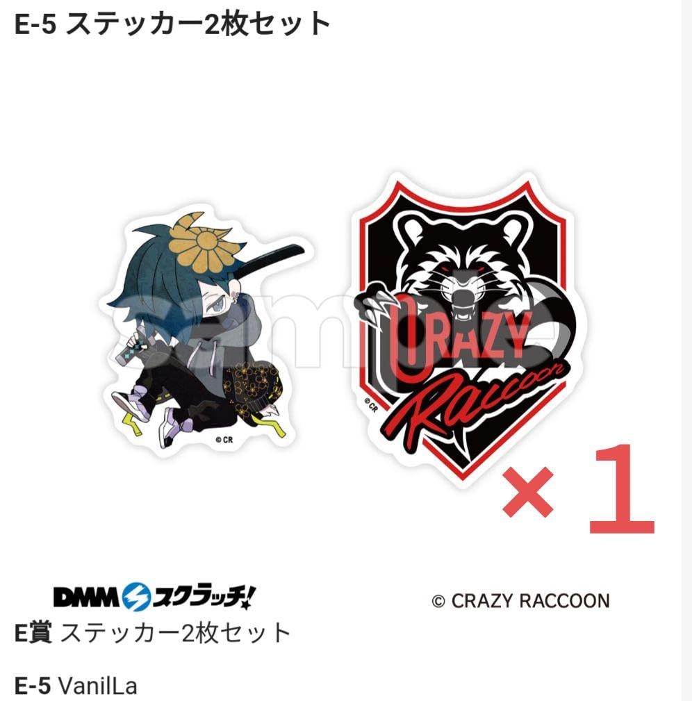Amazon.co.jp: cr crazy raccoon バニラ ステッカー Vanilla : おもちゃ