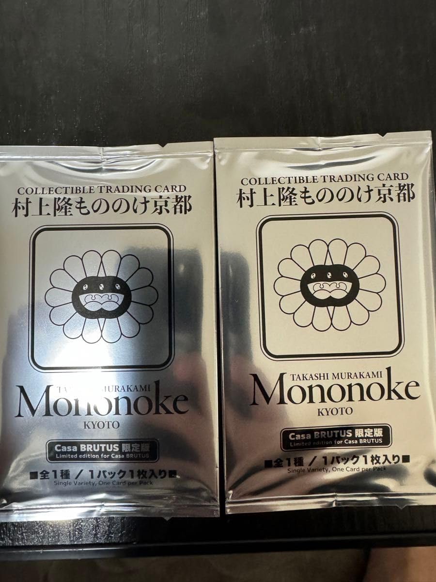 Amazon.co.jp: Casa BRUTUS 春の京都の舞妓さん 村上隆 もののけ京都