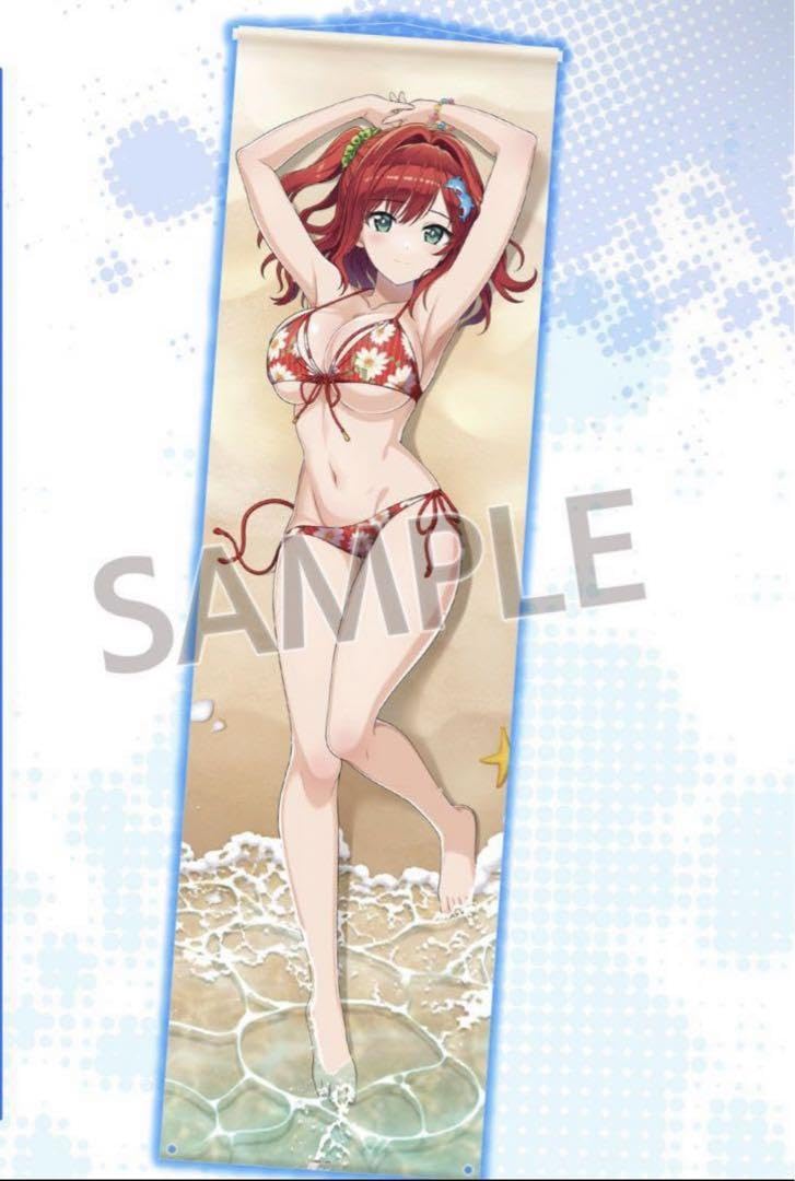 Amazon.co.jp: ドルフィンウェーブ プレミアム特大タペストリー 咲宮入