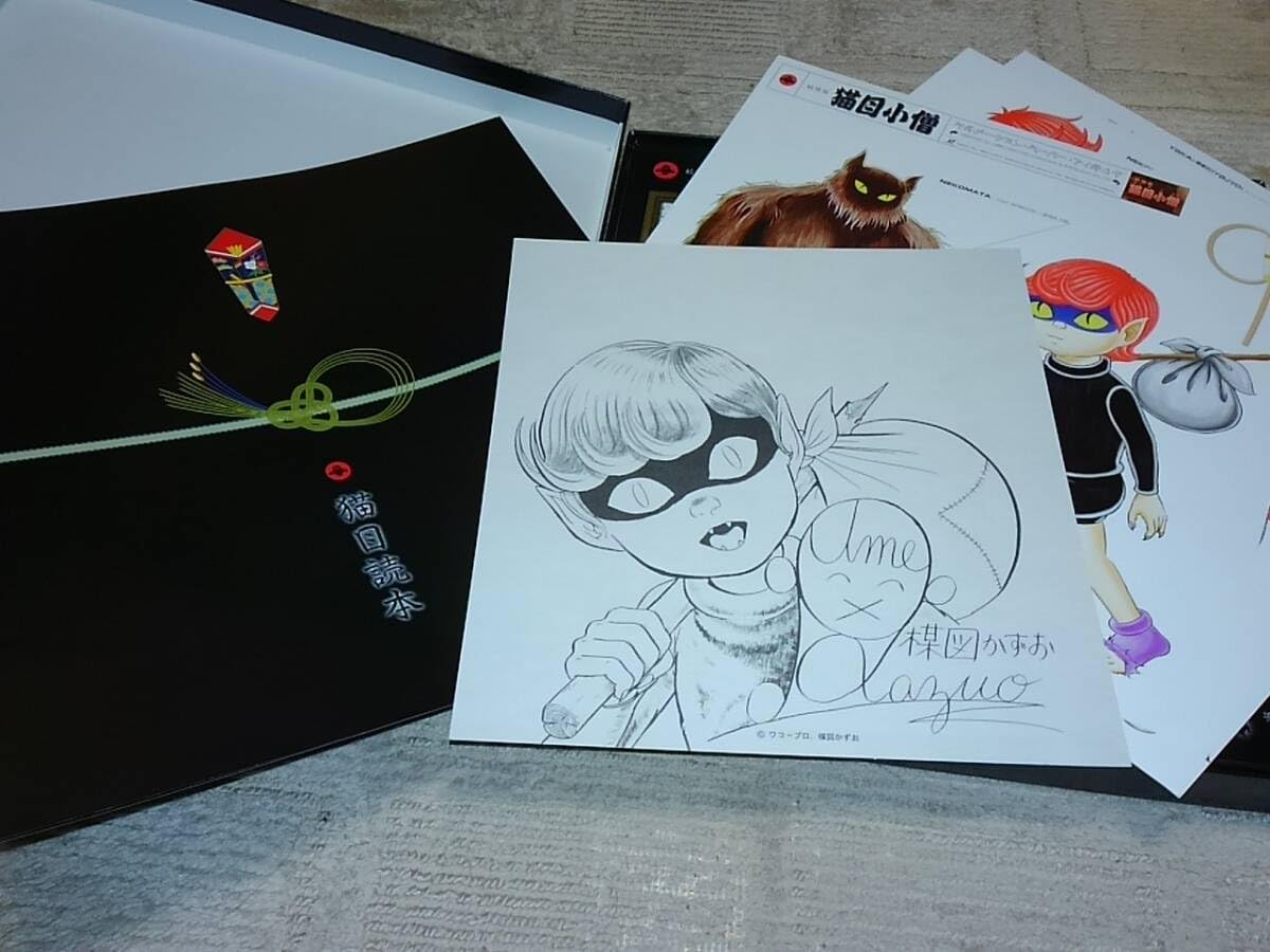 Amazon.co.jp: 激レア 妖怪伝 猫目小僧 ゲキメーション全24話 LD-BOX