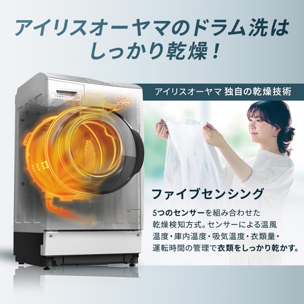 Amazon | 【新生活セット】 【Amazon.co.jp限定カラー】 アイリス