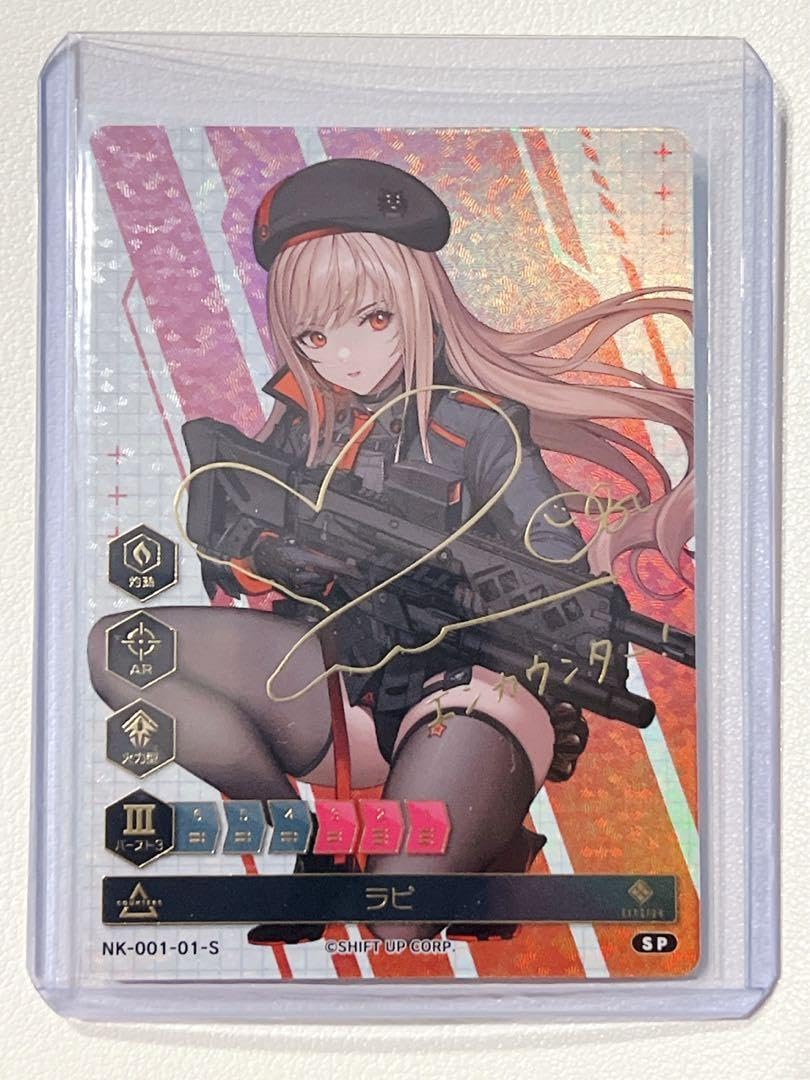 NIKKE DUEL ENCOUNTER レッドフード 箔押しサインカード ト*ト様 NIKKE