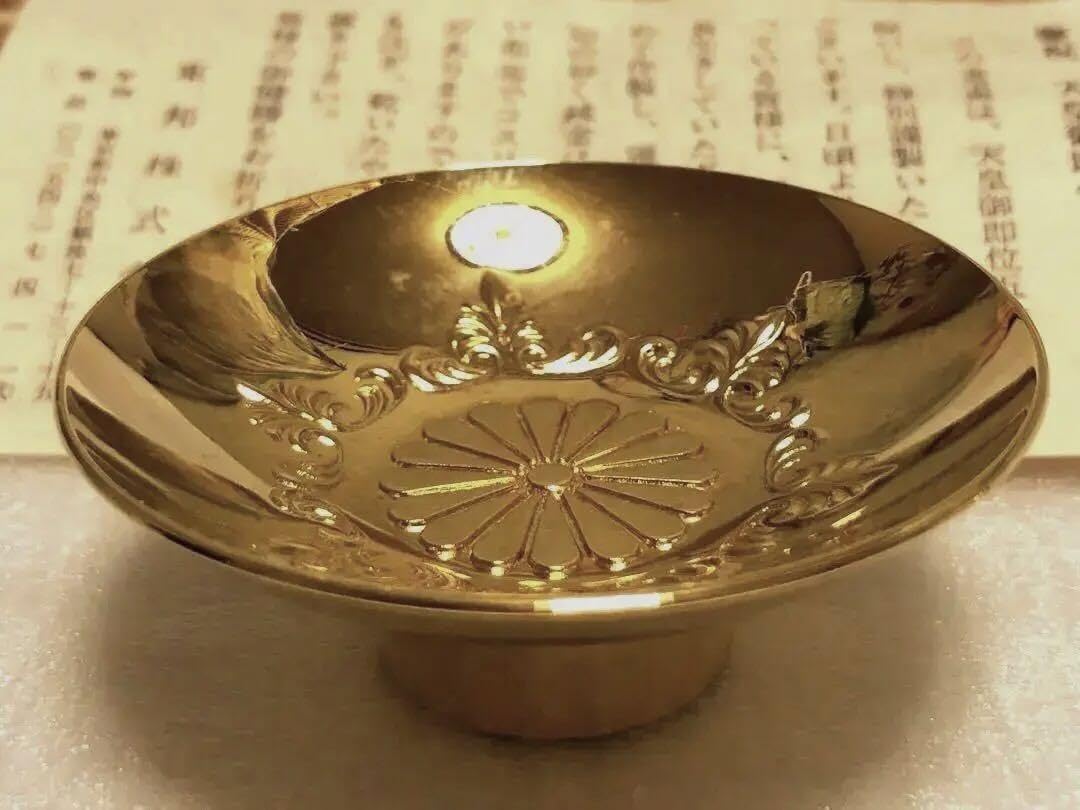 Amazon.co.jp: 昭和天皇御即位五十年記念 金杯 菊の御紋 24KGP 化粧箱