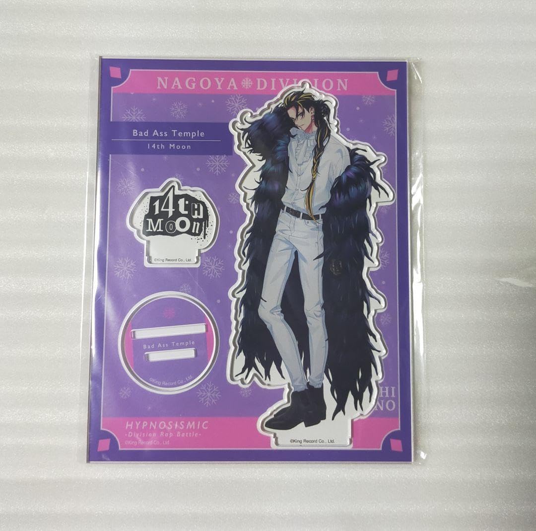 Amazon.co.jp: ヒプノシスマイク ヒプマイ アクリルスタンド EW04 四十