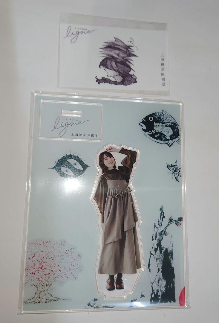 Amazon.co.jp: 上田麗奈 原画展 アクリルスタンド 特典ステッカー