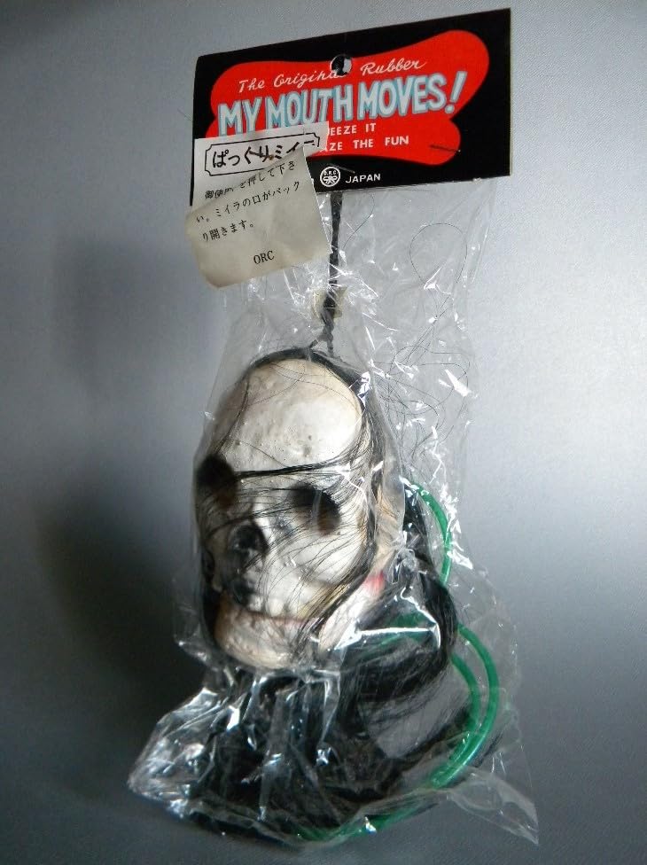 Amazon.co.jp: 当時物 怪奇 シュランケンヘッド 干し首 骸骨 MONSTER